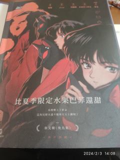 🌈"逻辑无法阐明的从来都不是诡计，只是那浓烈克制、绵绵悠远