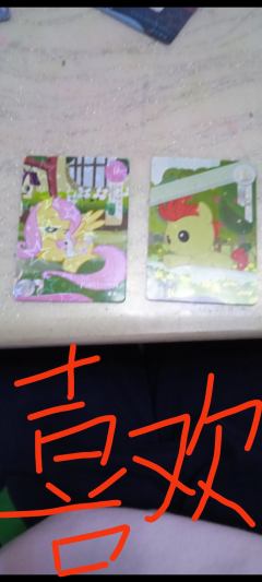 拆卡日记