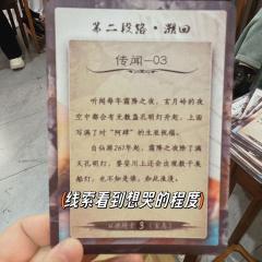 “人这一生真的是一个残忍的过程
用恨来承托爱
用束缚来映衬自