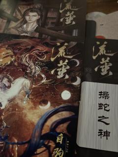 流萤:慷慨悲歌之下,这该死的宿命感
体验时长:8h
体验店