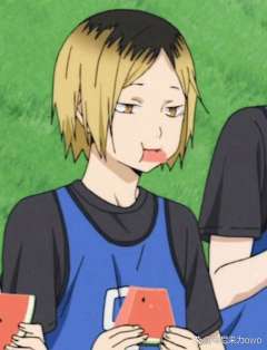kenma，你已经29岁了，可我还是在想念17岁的你……