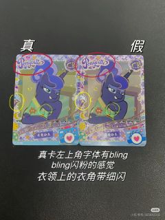 你们能分辨真假吗？