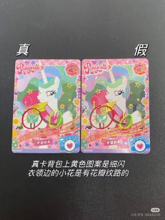 你们能分辨真假吗？
