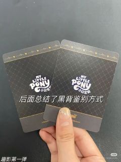 你们能分辨真假吗？