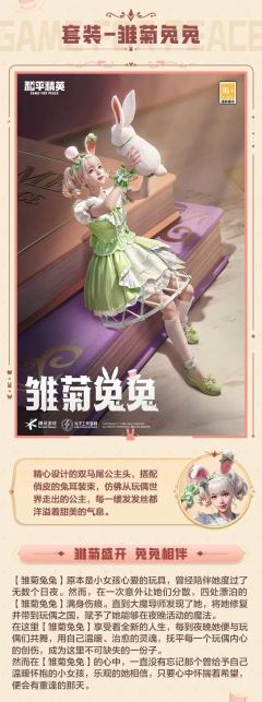 主银，玩偶们都等着你回家呢...新赛季确定不来见玩偶们吗？为