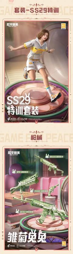 主银，玩偶们都等着你回家呢...新赛季确定不来见玩偶们吗？为