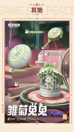主银，玩偶们都等着你回家呢...新赛季确定不来见玩偶们吗？为
