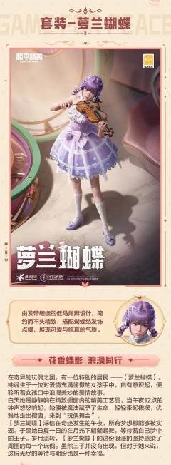 主银，玩偶们都等着你回家呢...新赛季确定不来见玩偶们吗？为