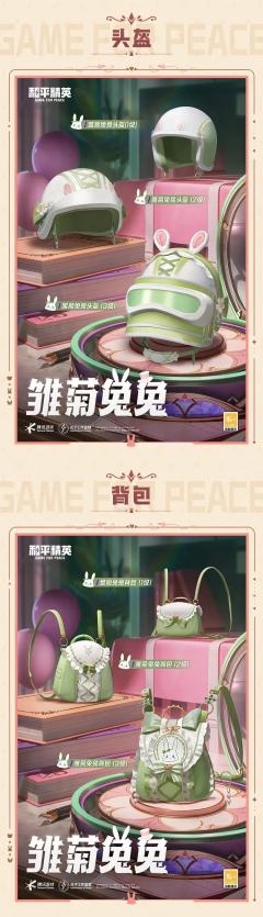 主银，玩偶们都等着你回家呢...新赛季确定不来见玩偶们吗？为