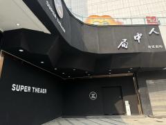 成都密室纯Yu天花板🌟

体验了成都大大小小40多个密室，