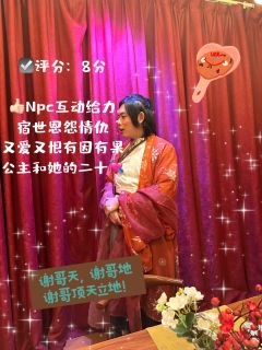 🏔️山海自有归期，风雨自有相逢

店家：M谋已久孟婆沉浸剧