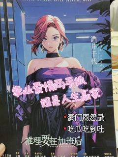 【无剧透】

📍店家：妖盟·星云剧本杀 
👤DM：老妖
