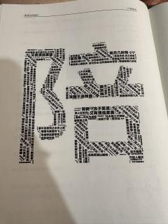 【希望在这千年时光的洪流中,我们与祖先对视的双眸里,依旧有月