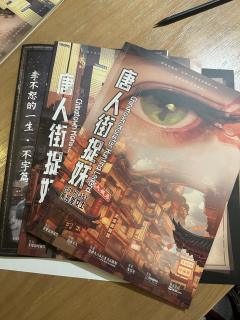 【含剧透】
🙋🏻‍♀️更适合中国宝宝的表里山河
🌟作为