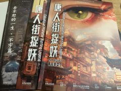 【含剧透】
🙋🏻‍♀️更适合中国宝宝的表里山河
🌟作为