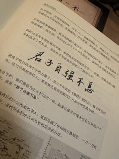 【含剧透】
🙋🏻‍♀️更适合中国宝宝的表里山河
🌟作为