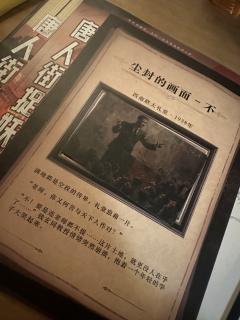 【含剧透】
🙋🏻‍♀️更适合中国宝宝的表里山河
🌟作为