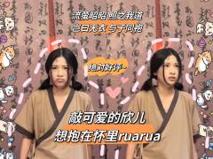 “只要你还是你，我还是我，我便会永远信你。”
“别怕，有我在