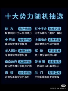 4年,我又四刷《新和医院》|新人必看游戏攻略
🙋♀️我