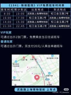 4年,我又四刷《新和医院》|新人必看游戏攻略
🙋♀️我