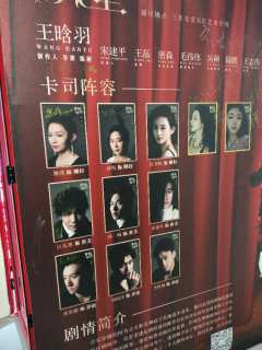 话剧《孤独城堡》
以其深刻的主题和独特的表现手法,带给观众一