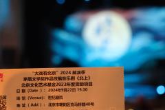 🌟舞台布置
好用心的舞台,很有设计感。中间大船变幻出很多