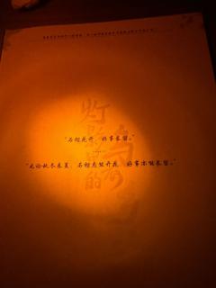 【含剧透】
陈言卿,散落的玫瑰和落下的雪一样好看🌹
�