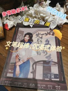 【含剧透】
陈言卿,散落的玫瑰和落下的雪一样好看🌹
�