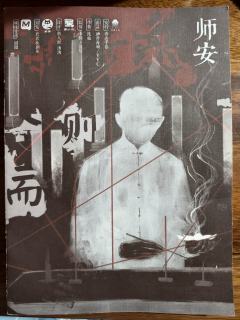 还原精彩,结局惊艳,自己体验过的情感冲击最大的推理本
一