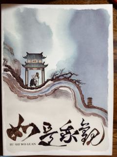 还原精彩,结局惊艳,自己体验过的情感冲击最大的推理本
一
