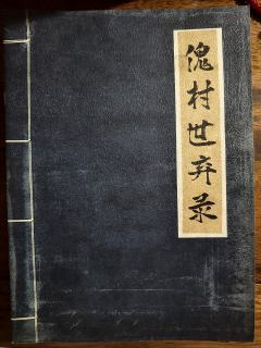 还原精彩,结局惊艳,自己体验过的情感冲击最大的推理本
一