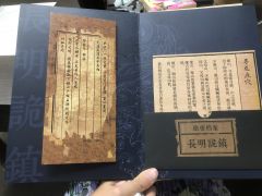 任由岁月山海，不及我们青丝白发，一生相伴。

👻同此前小道