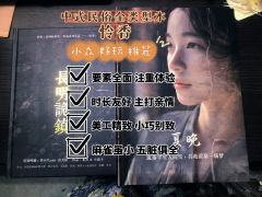 任由岁月山海，不及我们青丝白发，一生相伴。

👻同此前小道