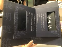 任由岁月山海，不及我们青丝白发，一生相伴。

👻同此前小道