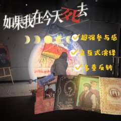 早安、午安、晚安，如果可以，我希望你一生平安。
剧本：如果我