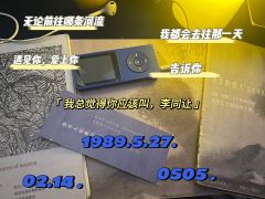 你看 爱是昂贵的 她如千吻之深坠入百万条河流

⏰ 时长:6