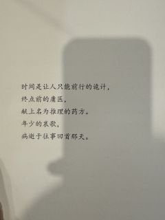 “手术虽然能提升推理能力，但副作用会让您成为一种特殊病患——