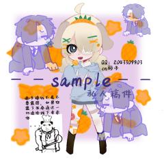 接稿接稿！一周内出货！
Qq人：大头10r半身15r全身10