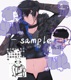 接稿接稿！一周内出货！
Qq人：大头10r半身15r全身10