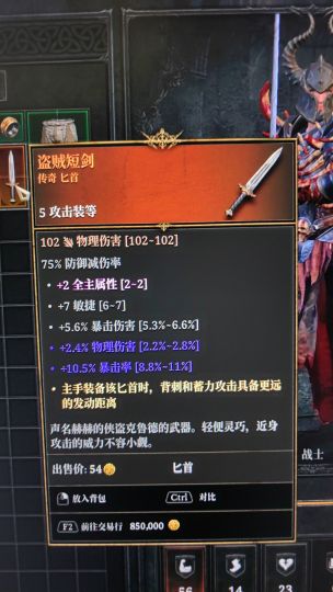 这个能买多少钱，金币能卖多少大佬们。