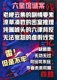 “我相信，你的话语、表情、动作，那些都是真心的，现在，就让我
