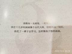 【含剧透】
🎨上帝不创造美，所以我们才需要发现美的眼睛。
