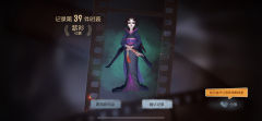 啊啊啊啊啊摇灯火摇到大绝版了！！！！