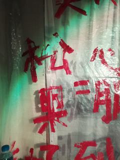【含剧透】

爱你爱到不怕死
但你若XX
就去死一死

📍