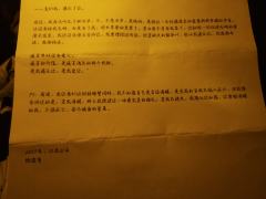 【含剧透】

爱你爱到不怕死
但你若XX
就去死一死

📍