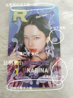 收到假的游戏卡一怒之下总结了鉴定方法,无偿提供给大家
p1和