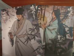 “东家，你这灯…还是我来掌吧…”
“东家，我斩予你看”

打