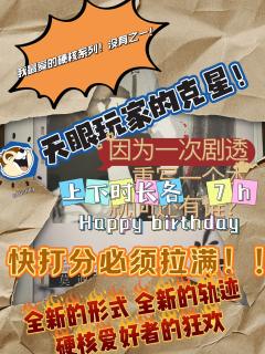 🌸2024年最爱的剧本杀🌼
时长:7h
体验角色:莫迪