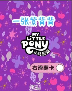 拆卡，祝你们都欧气满满🥰🥰✨