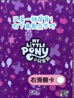 拆卡，祝你们都欧气满满🥰🥰✨